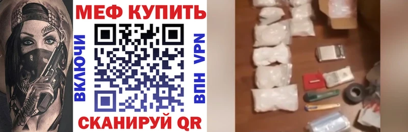 Наркота Ишим APVP Метадон ГАШИШ Канабис COCAIN