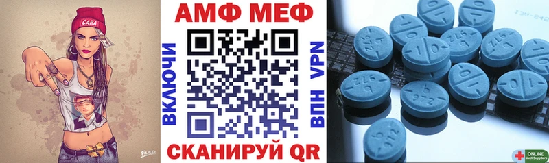 Амфетамин 98%  мега ссылки  Ишим  цена наркотик 
