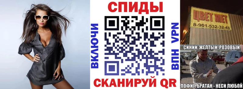 АМФ 98% Ишим