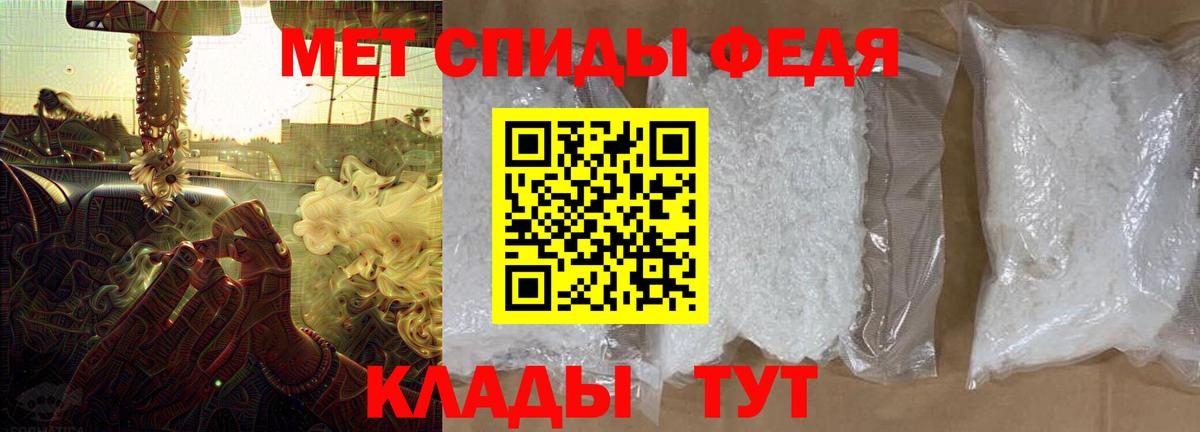 АМФЕТАМИН  ОМГ ОМГ ONION  Амфетамин  АМФЕТАМИН VHQ  Ишим  Вход с VPN 