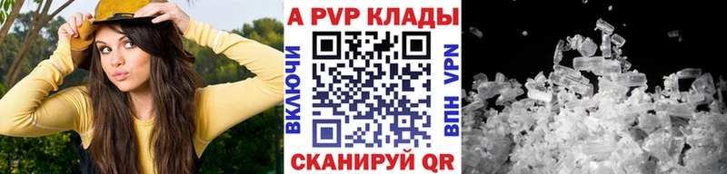 A-PVP мука  Ишим 