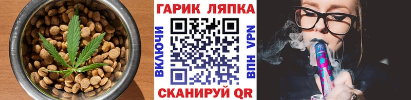 blacksprut сайт  Ишим  Печенье с ТГК марихуана 