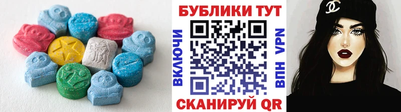 ЭКСТАЗИ Дубай  Ишим 