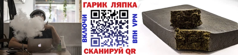 ГАШИШ hashish  купить закладку  Ишим 