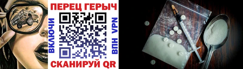ГЕРОИН герыч  Ишим 