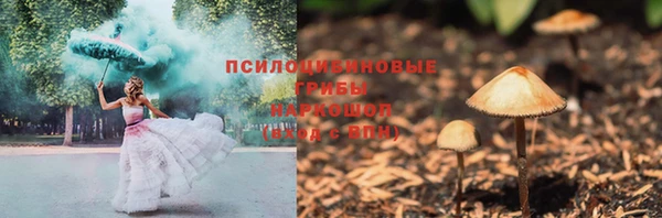 экстази Волоколамск