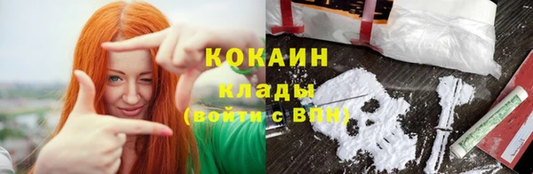 MESCALINE Володарск