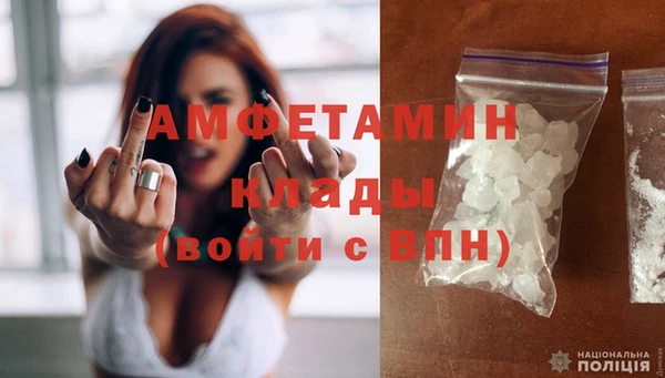 экстази Волоколамск