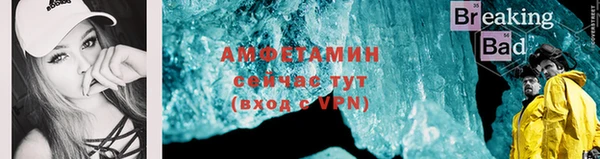 прущие крисы Волосово