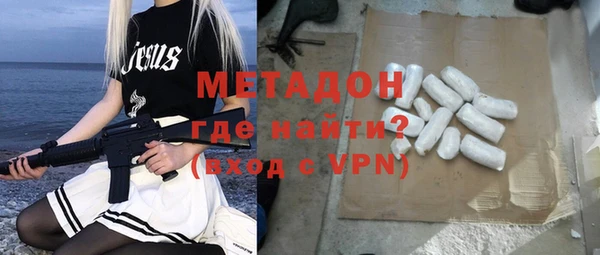 MESCALINE Володарск