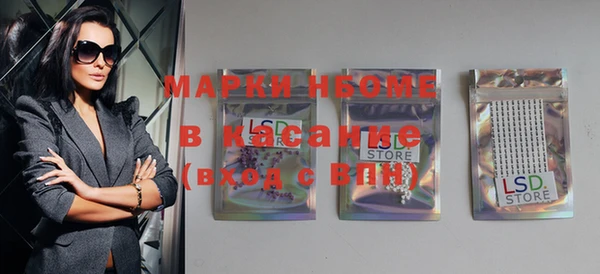 MESCALINE Володарск