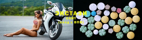 экстази Волоколамск