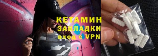 прущие крисы Волосово