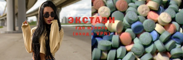 прущие крисы Волосово