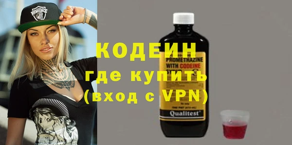 экстази Волоколамск