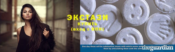 экстази Волоколамск