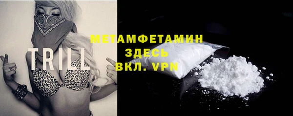 MESCALINE Володарск