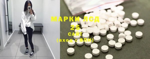 экстази Волоколамск
