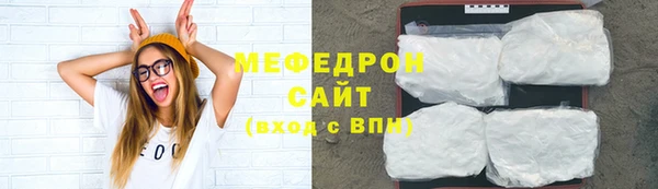 экстази Волоколамск