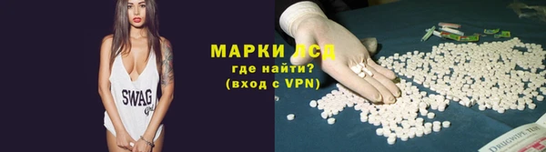 MESCALINE Володарск