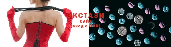прущие крисы Волосово