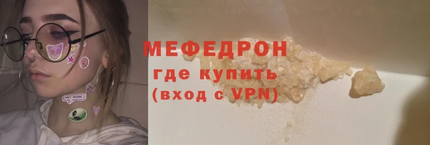 прущие крисы Волосово