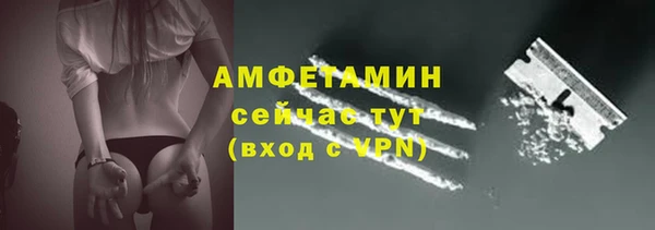 прущие крисы Волосово