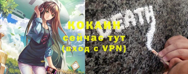 прущие крисы Волосово