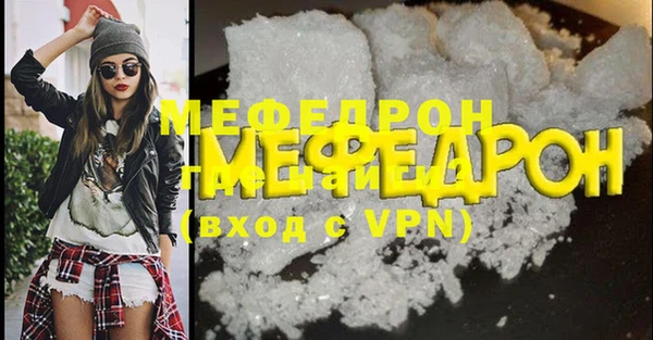 прущие крисы Волосово