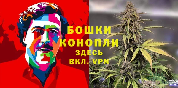 экстази Волоколамск
