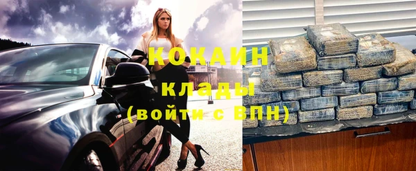 прущие крисы Волосово