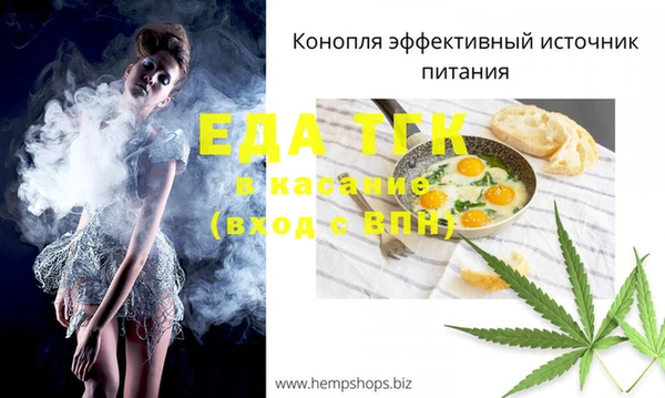 прущие крисы Волосово