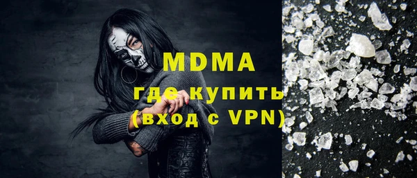 тгк Чердынь