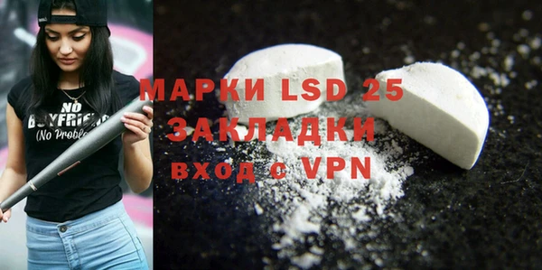 MESCALINE Володарск