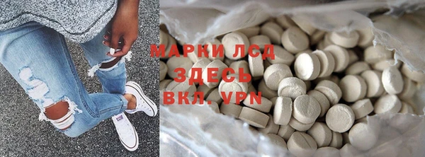 прущие крисы Волосово