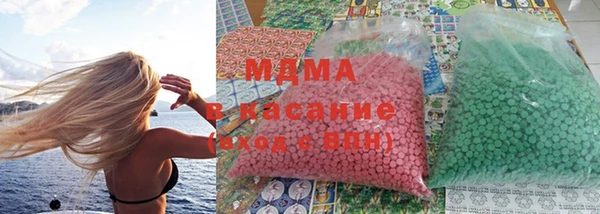 MESCALINE Володарск