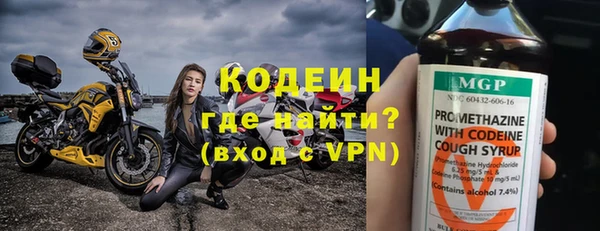 MESCALINE Володарск