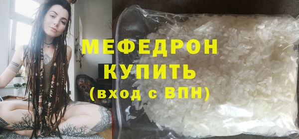 экстази Волоколамск