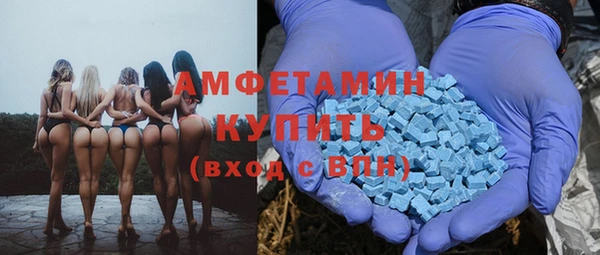 экстази Волоколамск