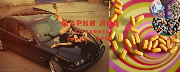 экстази Волоколамск