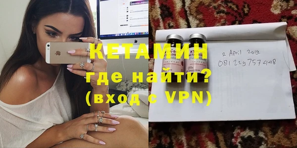 MESCALINE Володарск