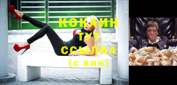 MESCALINE Володарск