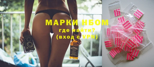 MESCALINE Володарск