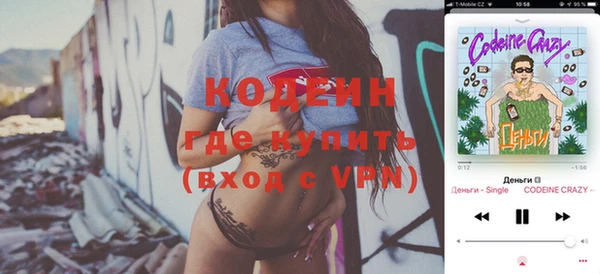 прущие крисы Волосово