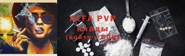 MESCALINE Володарск