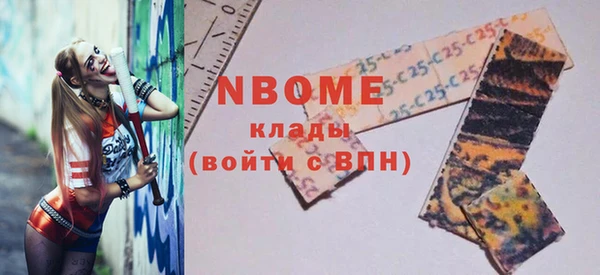 прущие крисы Волосово