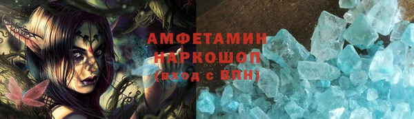 MESCALINE Володарск