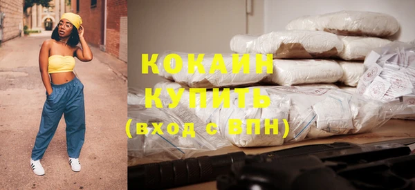 экстази Волоколамск