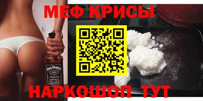 кокаин VHQ Донецк