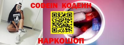 кокаин VHQ Донецк